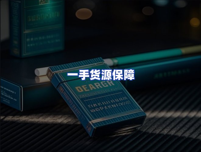 服务优势
